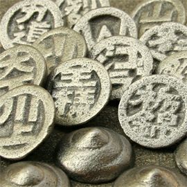 日三鋳造所 ベーゴマ 高王様（たかおうさま）
