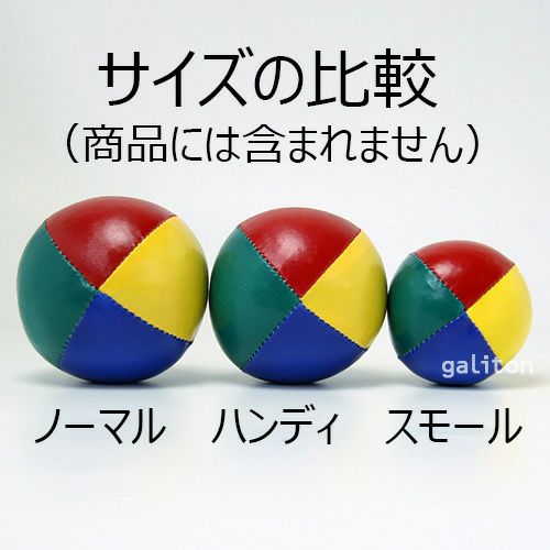 ミスターババッシュ Mister Babache ビーンバッグ ノーマル 白
