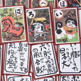 奥野かるた店 郷土玩具いろは木版歌留多