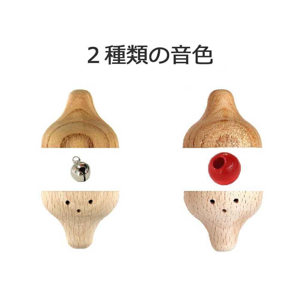 童具館 ぽこ（2個セット）
