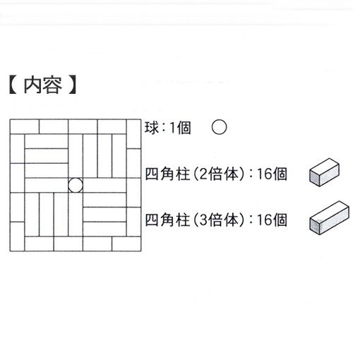 童具館 WAKU-BLOCK30SmallBoxB ワクブロック30SmallBoxB