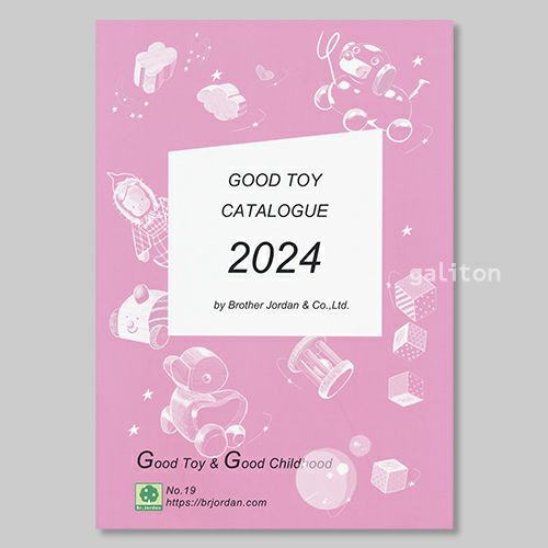 ブラザージョルダン ジョルダンカタログ『GOOD TOY CATALOGUE 2024』