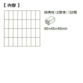 童具館 ワクブロック WAKU-BLOCK45 G3(四角柱 2倍体)【メーカー欠品につきご予約受付中/納期:受注後約2～3か月】