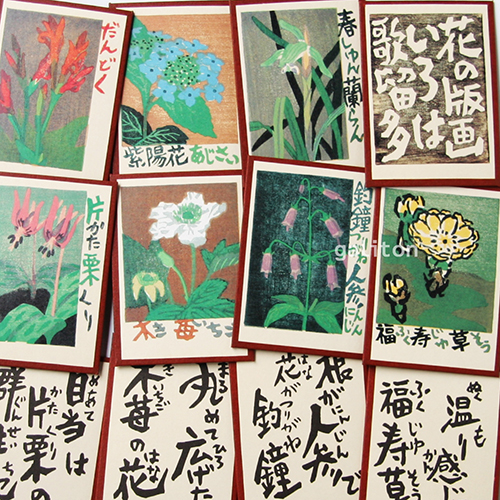奥野かるた店 花の版画いろは歌留多