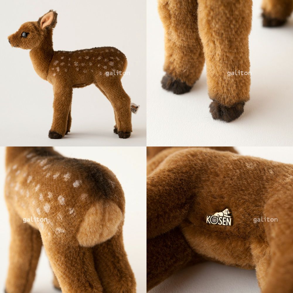 ケーセン Koesen ぬいぐるみ 子ジカ 立ち