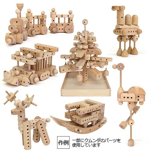 童具館 くむくむ 童具館 くむくむ | がりとん