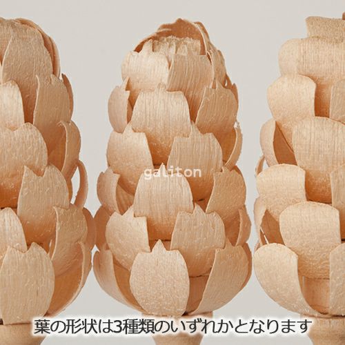 【xmas限定販売】 クリスティアンヴェルナー Christian Werner ヴェルナーの木 白木 9cm