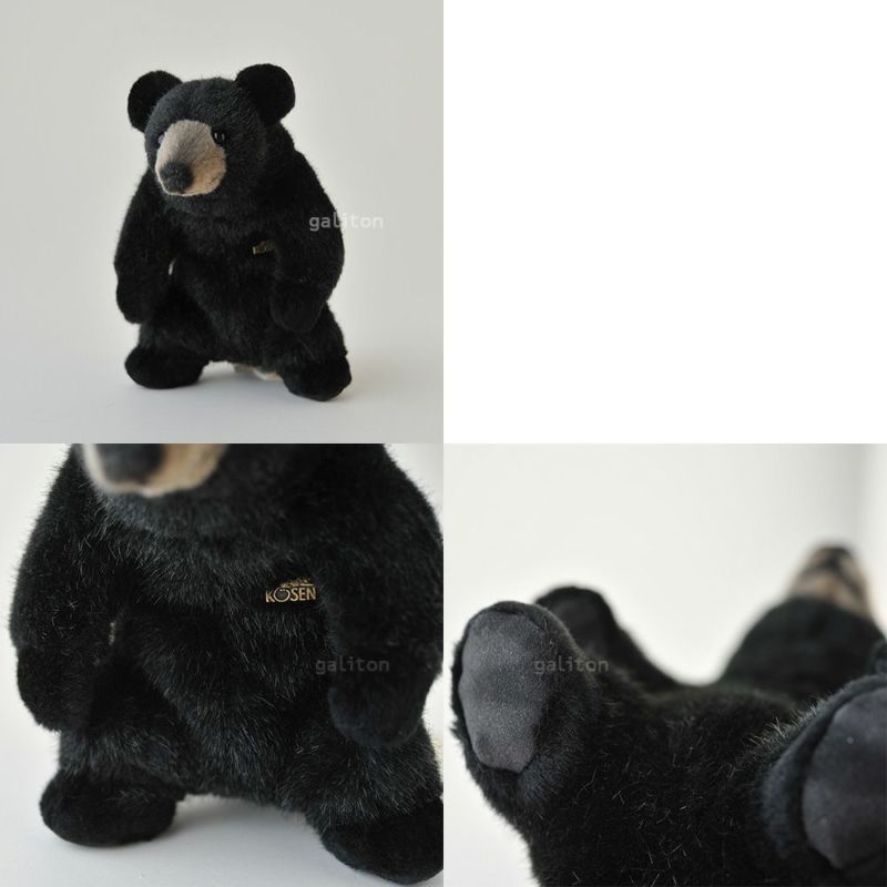 ケーセン Koesen ぬいぐるみ お座りベア 黒 BLACK BEAR