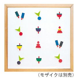 童具館 マグネットモザイク45円MZM1 | がりとん