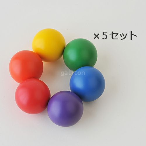 童具館 カラーボールの球セット（6色×各5個） 計30個