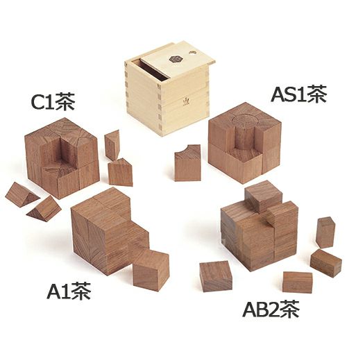 童具館 ケルンブロック茶色セット