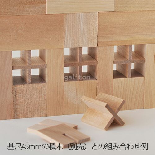 童具館 ワールドピース（36枚セット）