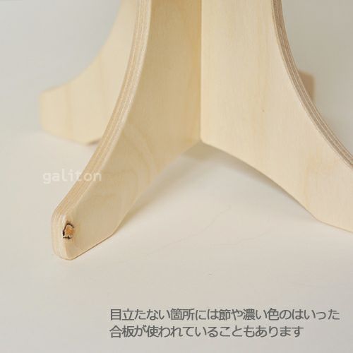 ニック社 nic 人形用テーブル