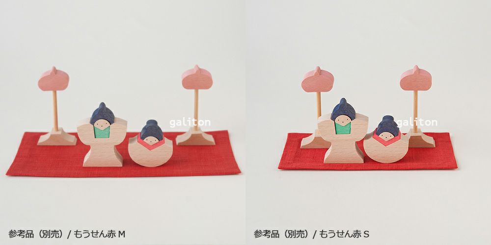 小黒三郎 さかずきびな（小）（ぼんぼり付き）