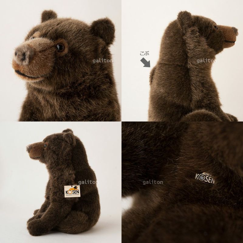 ぬいぐるみ BEAR 160cm ケーセン Koesen ぬいぐるみ 限定版 ブラウンベア MAX Bar 