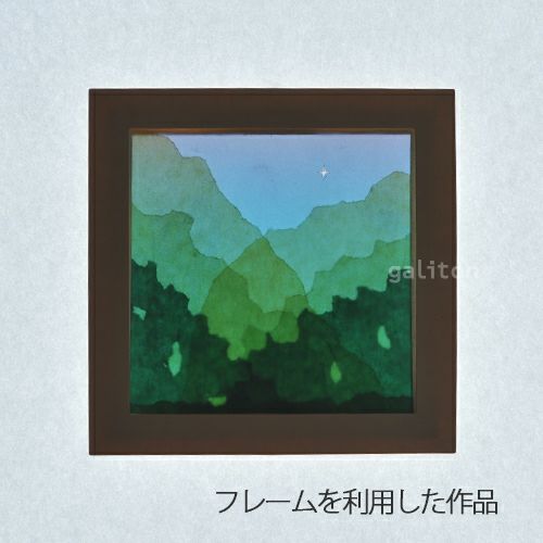 おもちゃ箱 トランスパレントペーパー用フレーム