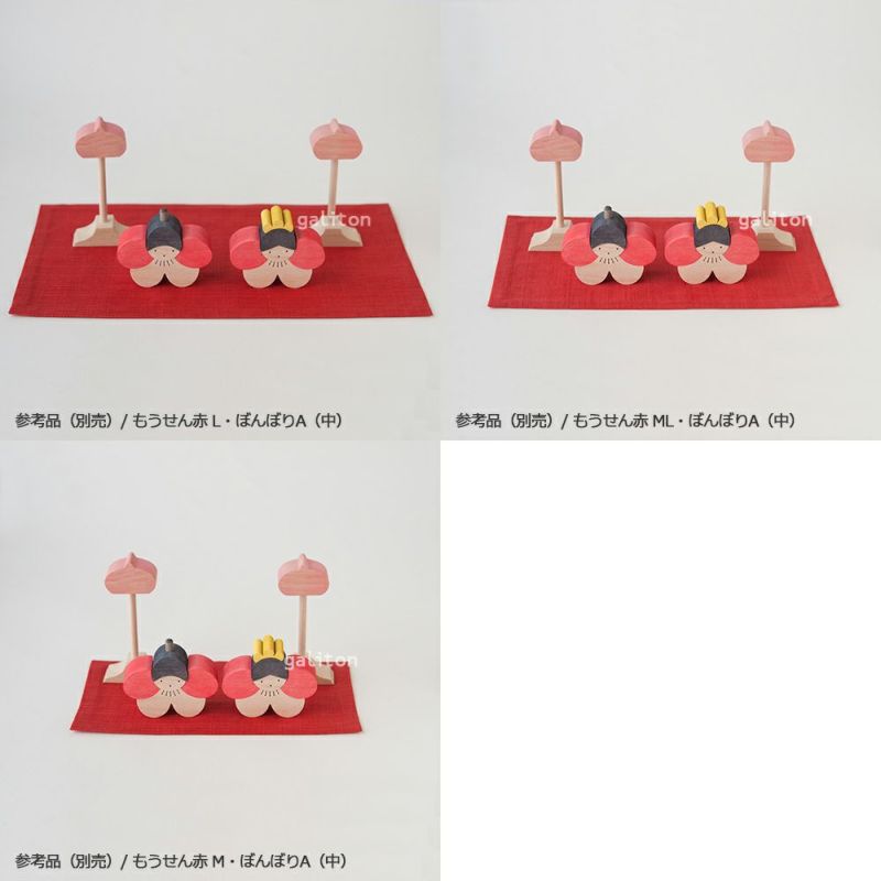 小黒三郎 梅の花立ちびな