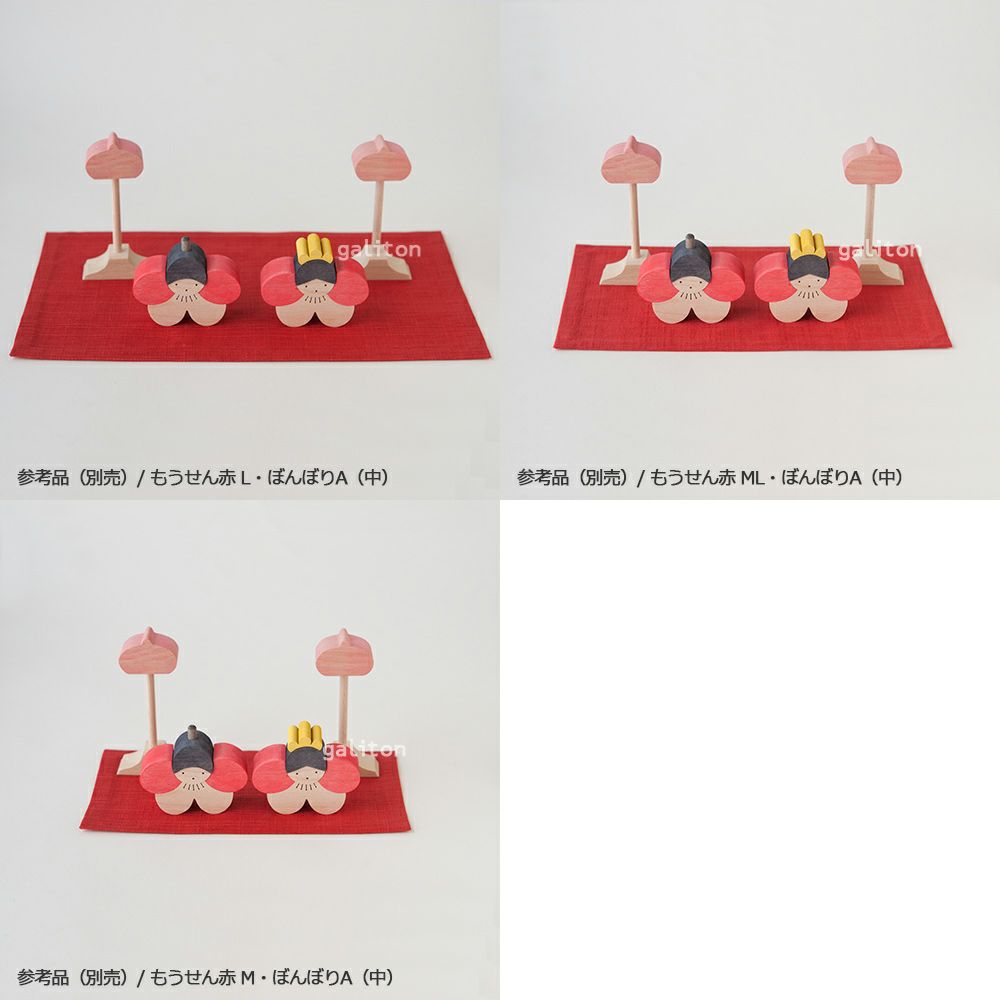 小黒三郎 梅の花立ちびな