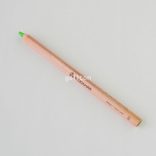 シュトックマー Stockmar 三角軸色鉛筆 単色06黄緑
