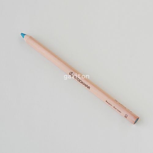 シュトックマー Stockmar 三角軸色鉛筆 単色08青緑