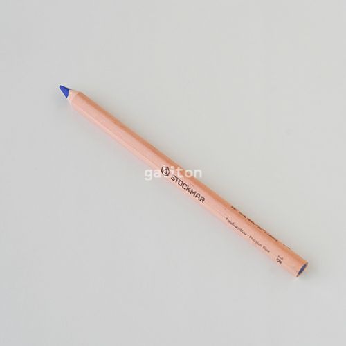 シュトックマー Stockmar 三角軸色鉛筆 単色18プルシアンブルー