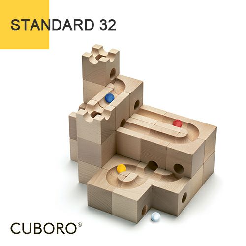 【ビー玉40個特典付】 キュボロ スタンダード32 CUBORO クボロ