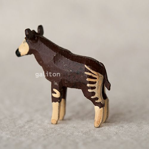 クリスティアンヴェルナー Christian Werner オカピ（小）