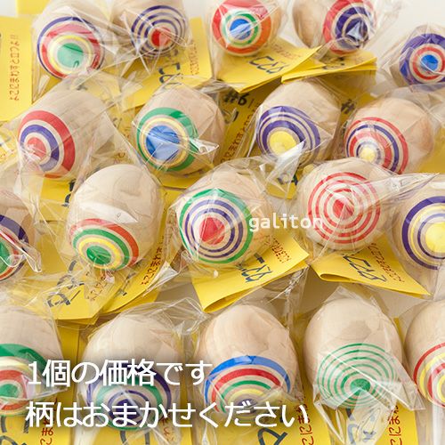 博進社 たまごこま