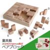 ご予約受付終了《2024年クリスマス限定》童具館 ペアブロック