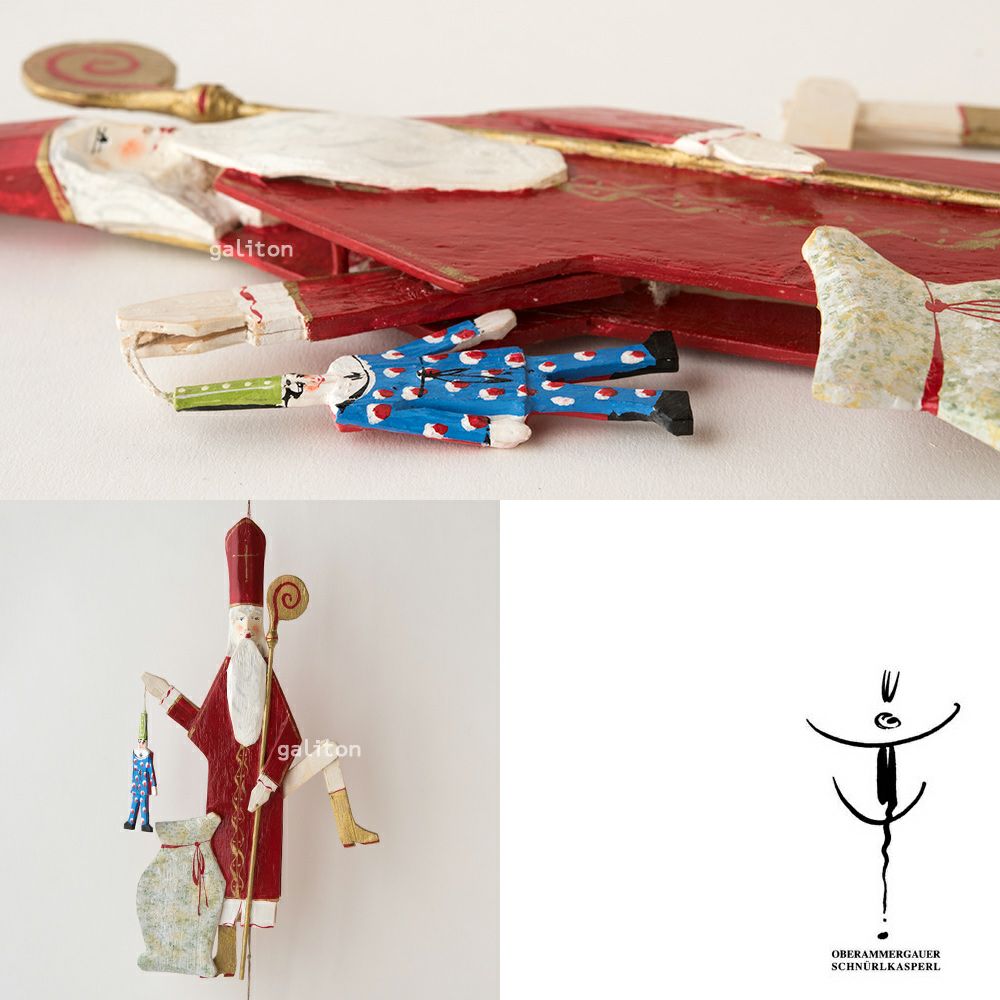 Oberammergauer Schnuerlkasperl なたのハンペルマン ニコラウス