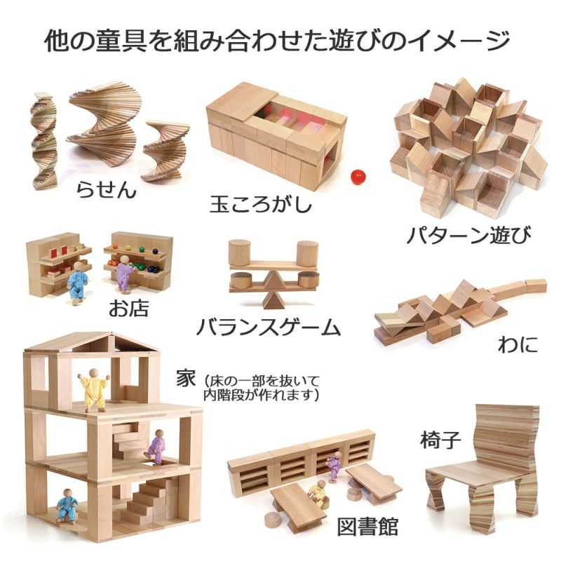 予約販売】童具館 《2025クリスマス限定》WAKU-BLOCK45G100B（2・4倍体