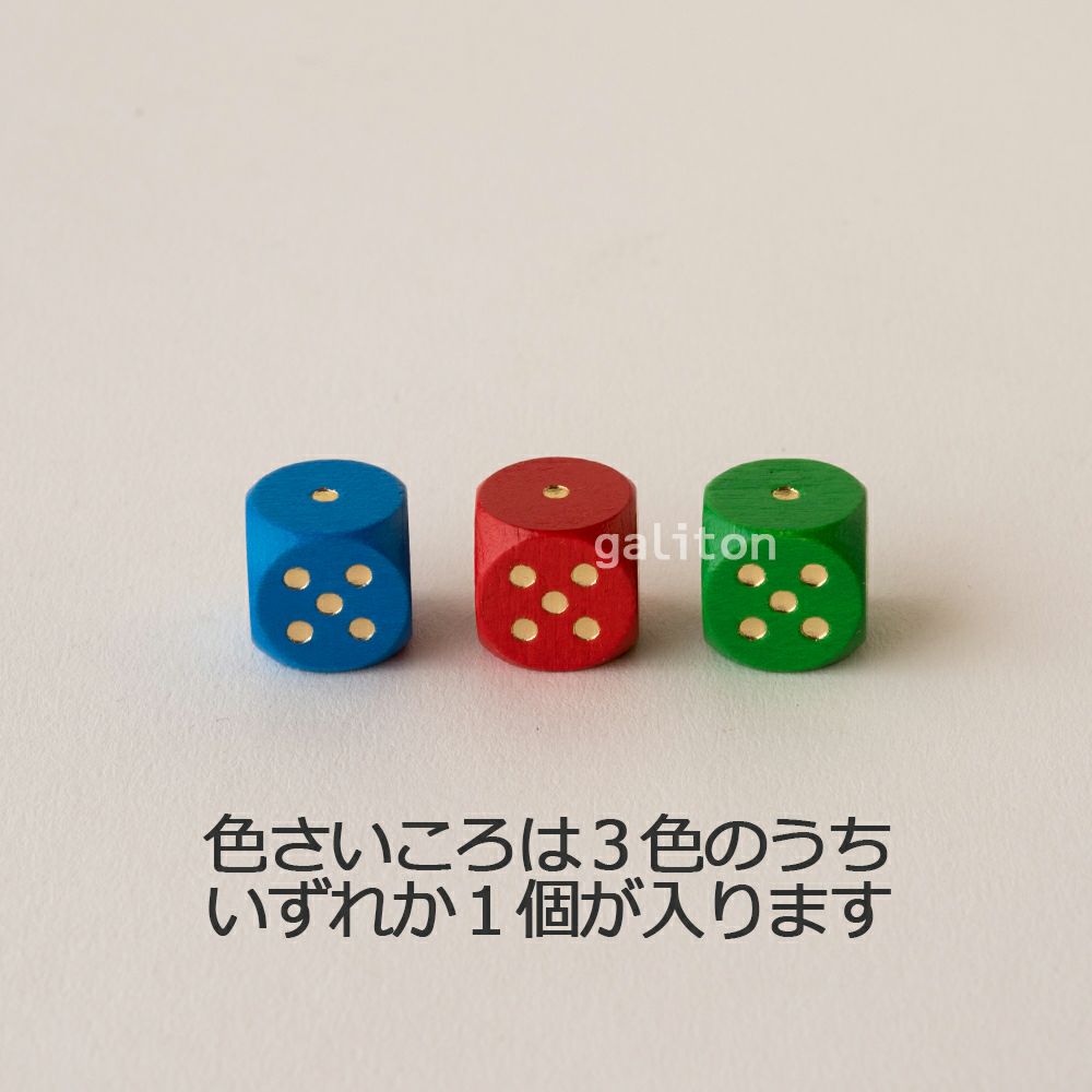 木製さいころ6個セット